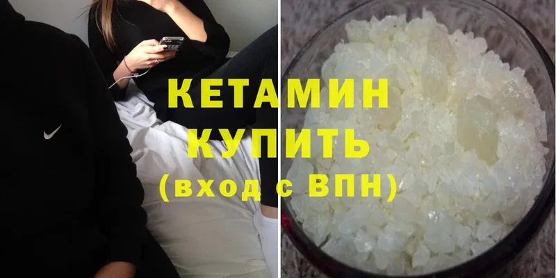 закладки  Гдов  гидра ссылка  КЕТАМИН ketamine 